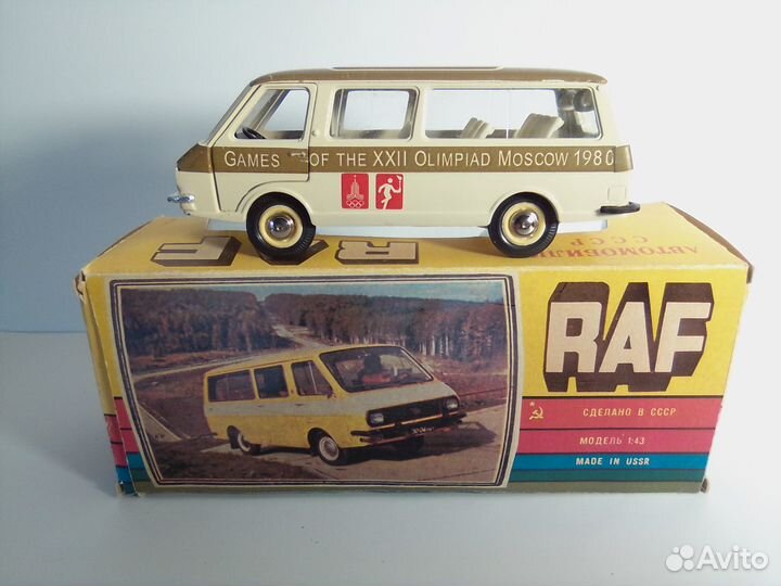 Раф олимпийский судейский номерной без ми 1:43