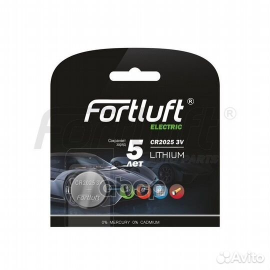 Батарейка круглая CR2025 FortLuft