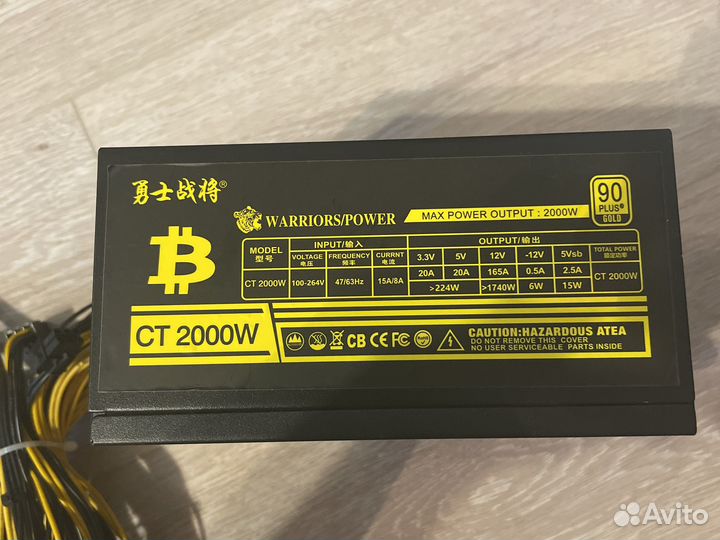 Блок питания CT 2000W 90plus Gold