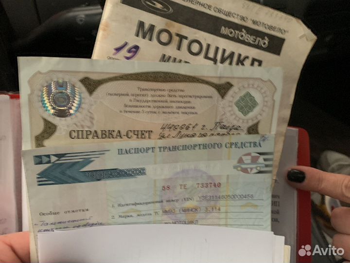 Минск 3.114 2006 год