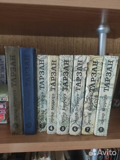 Тарзан книги