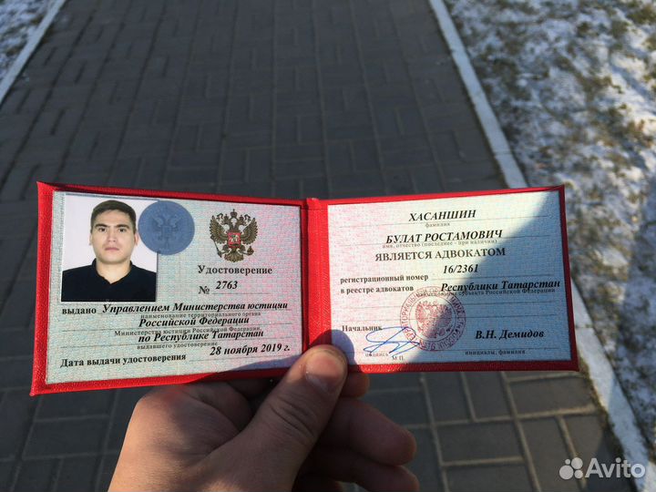 Адвокат 24 часа