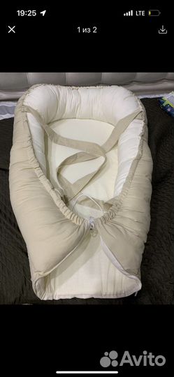 Новый кокон/обмен на ваше