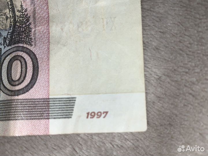 10 рублей настоящие