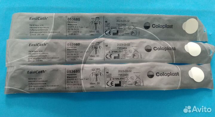 053680 Катетер для самокатетеризации (Ж8/2,7мм)