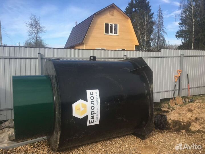 Септик Евролос
