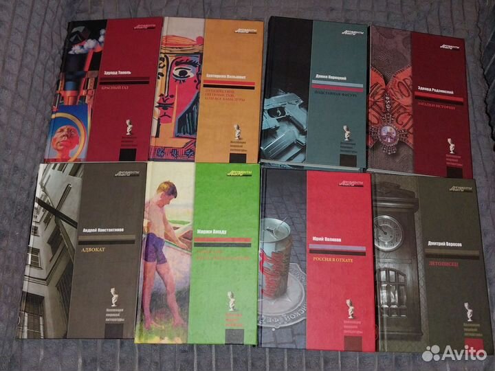 Много разных книг