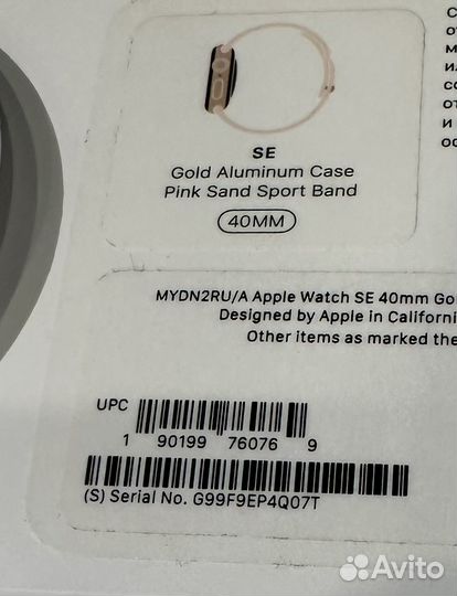 Apple watch se 40mm