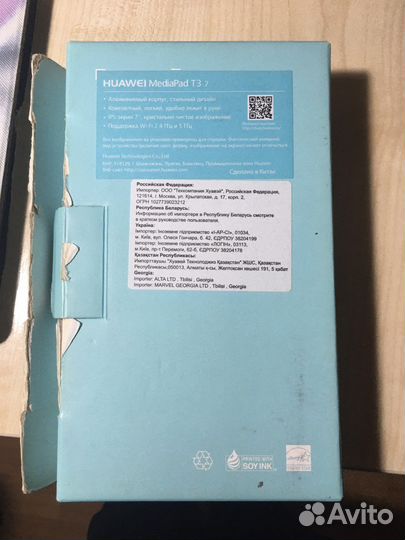 Планшет huawei mediapad t3 7