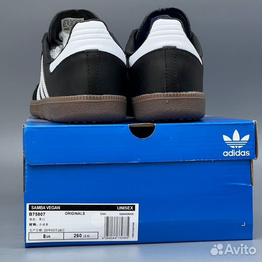 Классические Adidas Samba Black