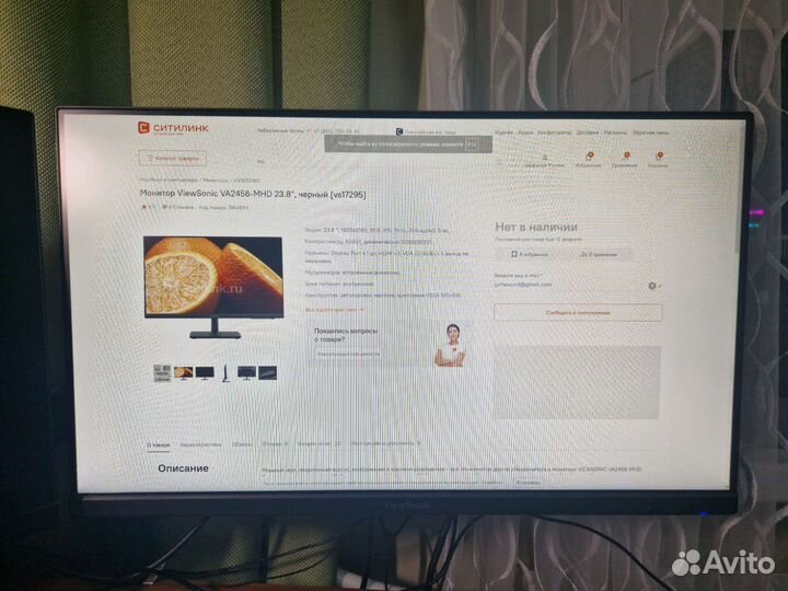 Мониторы LG 29WN600-W, ViewSonic VA2456-MHD 23.8