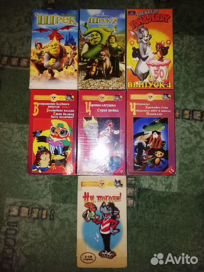 Видеокассеты мультфильмы