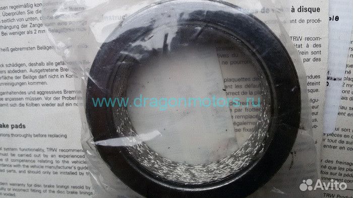 Прокладка выхлопной трубы 1XD-E4714-00-00