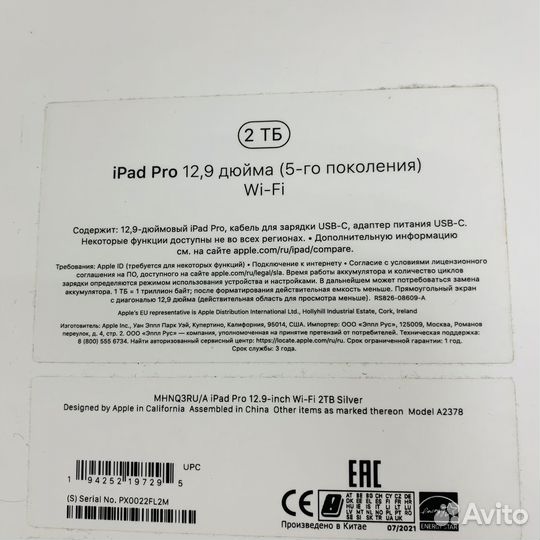 Apple iPad PRO 12.9 5GEN A2378 wifi 2TB В коробке