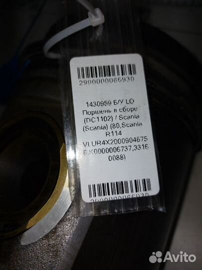 Поршень в сборе (DC1102) / Scania 1430959