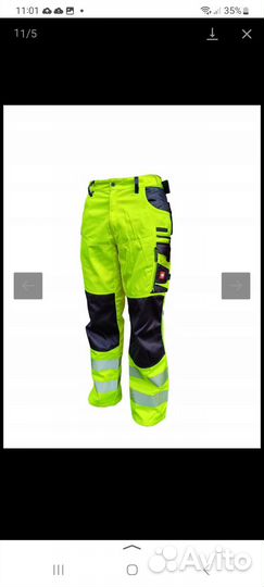 Рабочая одежда-брюки