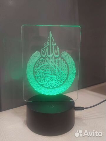 3d светильник ночник мусульманский