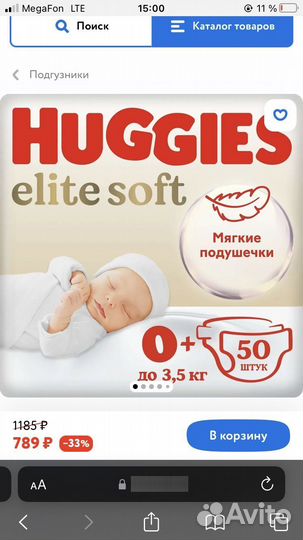 Haggis elit soft 0