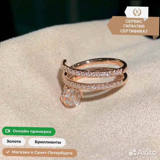 Кольцо Cartier Juste un Clou, бриллианты 0,5ct