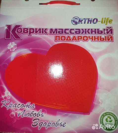 Массажный резиновый ортопедический коврик 1301