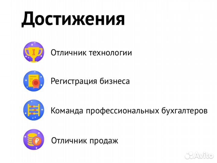 Бухгалтерские услуги Декларации и Отчетность