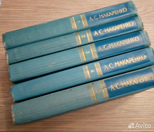 А.С.Макаренко