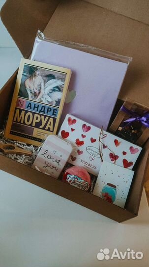 Подарочные боксы (набор)