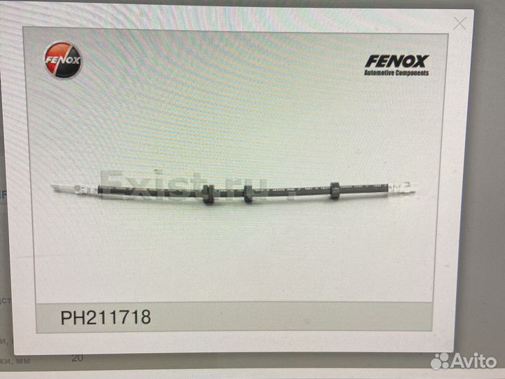 Передниие тормозные шланги vw golf 3 vento