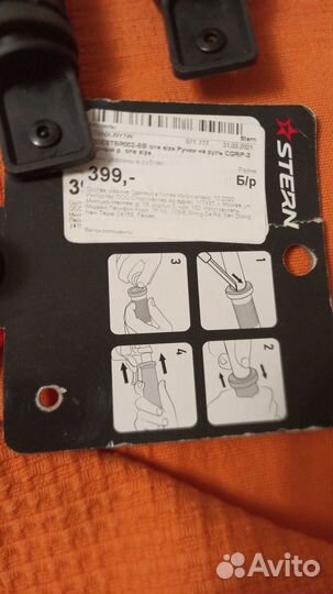 Ручки на руль велосипеда