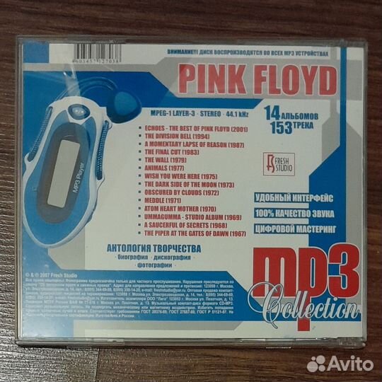 CD диски с музыкой рок метал