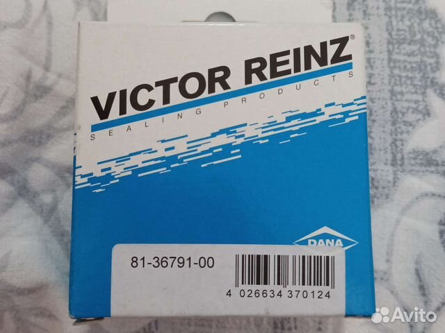 Сальник коленвала