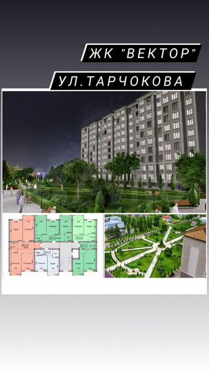 2-к. квартира, 78,3 м², 4/10 эт.