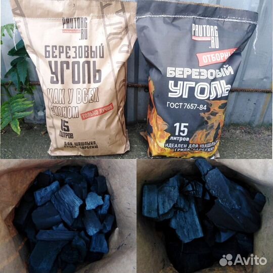 Уголь березовый оптом от производителя