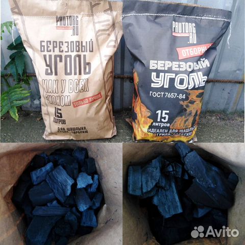 Уголь березовый оптом от производителя