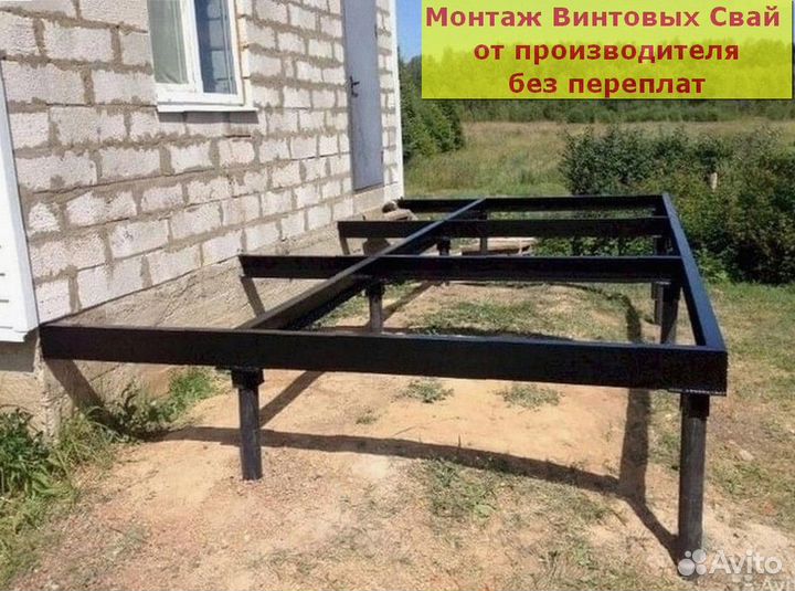 Винтовой фундамент