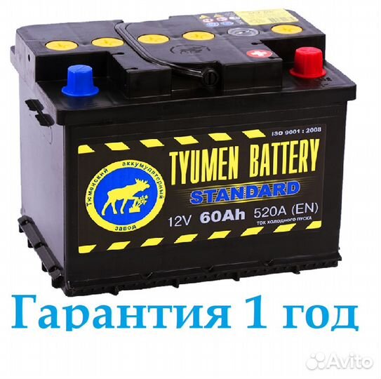Акб 60Ач Прямая обратная полярность 520А пусковой