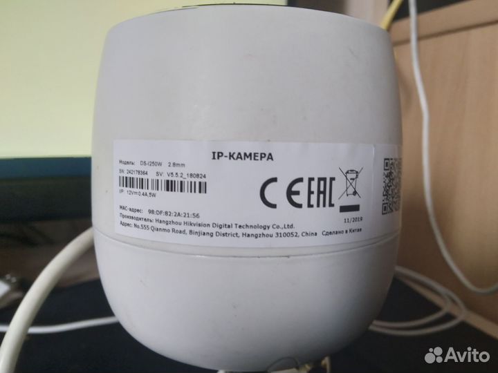 Ip wi fi камера hiwatch DS-I250W 2.8mm