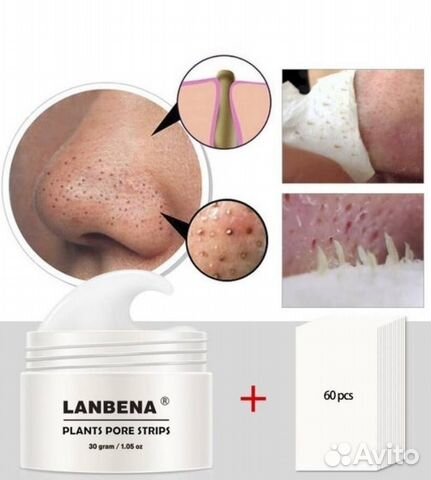 Lanbena ланбена маска от черных точек