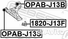 Сайлентблок рычага передний opel mokka J13 2013