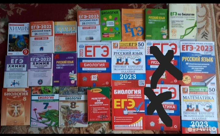 Пособия для подготовки к егэ