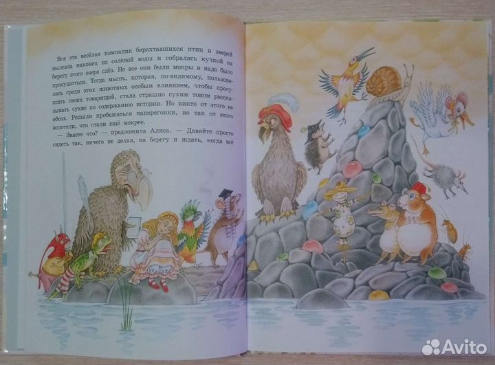 Книга для детей 