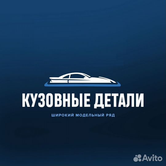 Бампер передний Chevrolet Aveo T200 в цвет