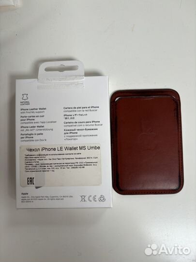 Чехол для iPhone leather wallet magSafe Umber