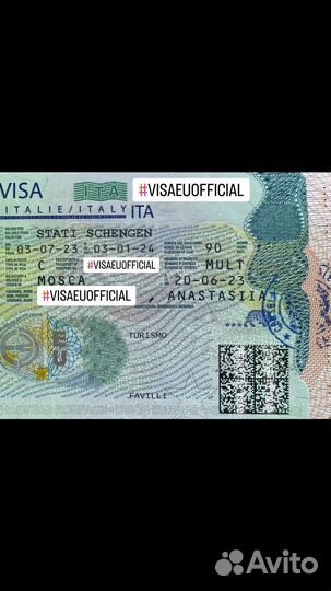 Шенген в Европу