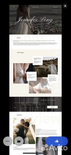 Веб дизайнер, дизайн сайтов