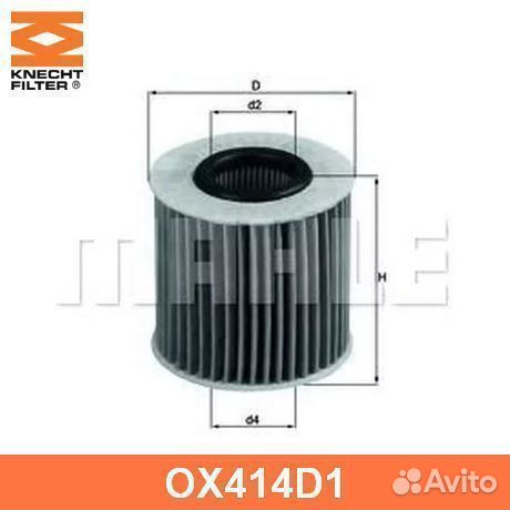 Масляный фильтр OX414D1 knecht