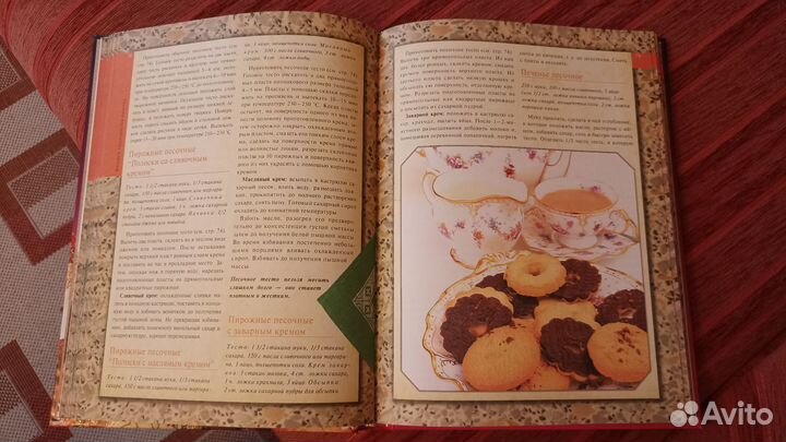 Кулинарные книги