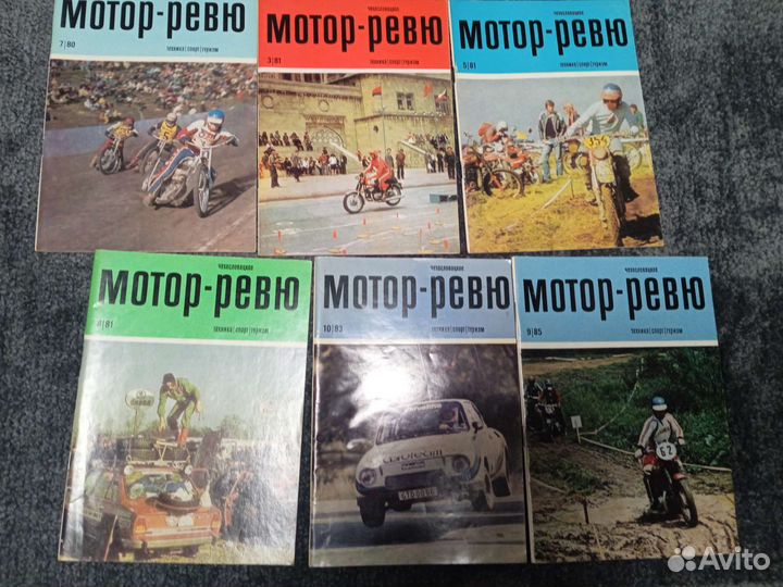 Журнал Мотор Ревю