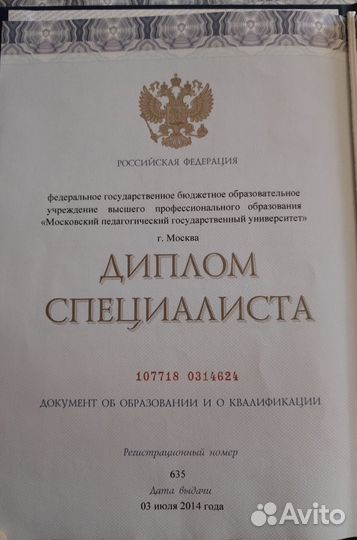 Психолог. Расстановки. Психодрама