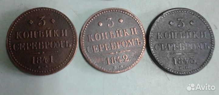 Монеты, Россия, царские и современные